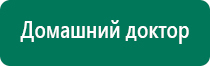 Электрод зонный универсальный эпу 1