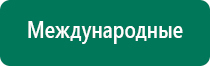 Электрод зонный универсальный эпу 1