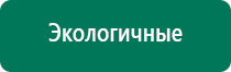 Электрод зонный универсальный эпу 1