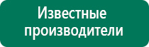 Скэнар терапия тройничного нерва