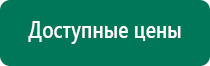 Скэнар нт инструкция по применению