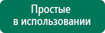 аппараты для ароматизации