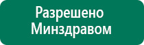 Маска космо денас купить