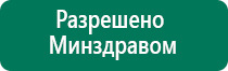 Диадэнс кардио как пользоваться