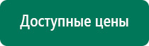 Диадэнс кардио как пользоваться