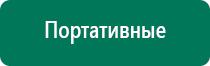 Диадэнс кардио инструкция по применению отзывы