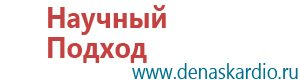 Аппарат скэнар регистрационное удостоверение